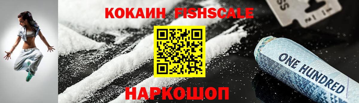 КОКАИН  ГАШ  Борисоглебск  Вход с VPN  МЕФ   Марихуана 