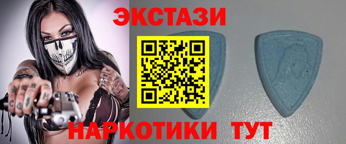 Борисоглебск  ЭКСТАЗИ  Вход с VPN  ЭКСТАЗИ TESLA  Ecstasy DUBAI 