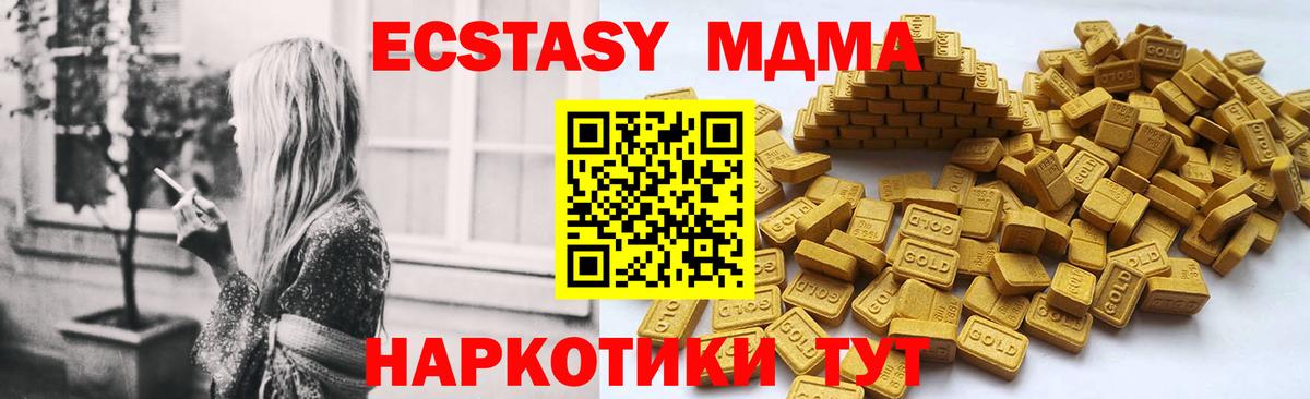 ЭКСТАЗИ Punisher Борисоглебск