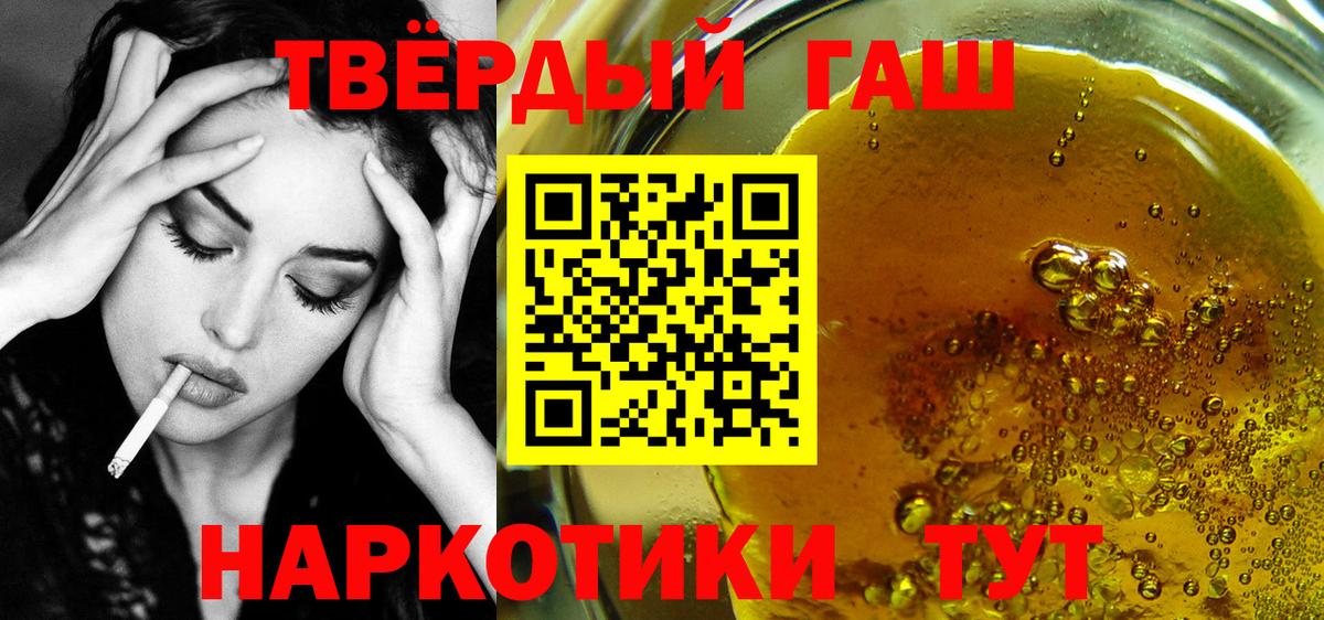 ГАШ VHQ  ГАШ  Борисоглебск  ГАШ ice o lator  Вход с VPN 