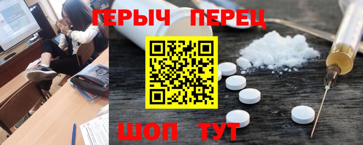 Героин афганец  Вход с VPN  Борисоглебск 