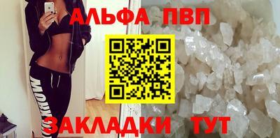 эйфоретик Владивосток