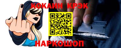 эйфоретик Владивосток