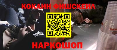 эйфоретик Владивосток