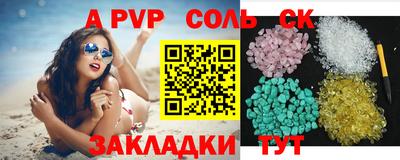 стафф Владимир