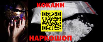 кокаин колумбия Владикавказ