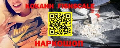 кокаин колумбия Владикавказ