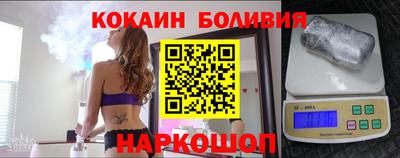 кокаин колумбия Владикавказ