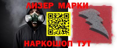 эйфоретик Владивосток
