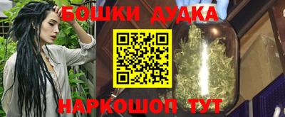 эйфоретик Владивосток