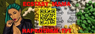 эйфоретик Владивосток