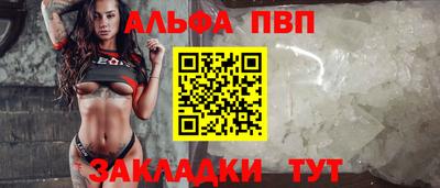 эйфоретик Владивосток