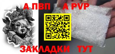 стафф Владимир
