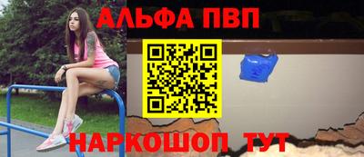 эйфоретик Владивосток