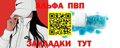 эйфоретик Владивосток