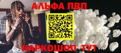 эйфоретик Владивосток