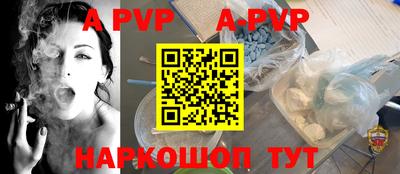 эйфоретик Владивосток