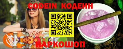 кокаин колумбия Владикавказ