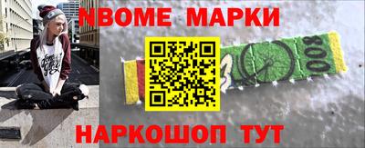кокаин колумбия Владикавказ