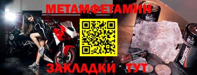 эйфоретик Владивосток