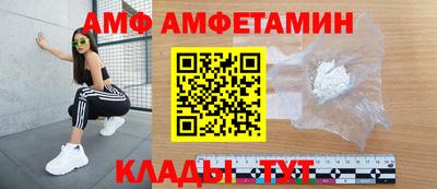 эйфоретик Владивосток