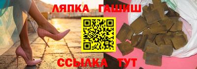 эйфоретик Владивосток