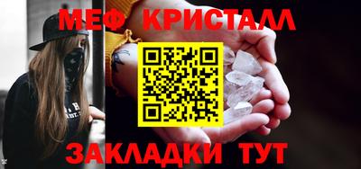 эйфоретик Владивосток