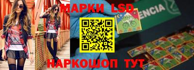 эйфоретик Владивосток