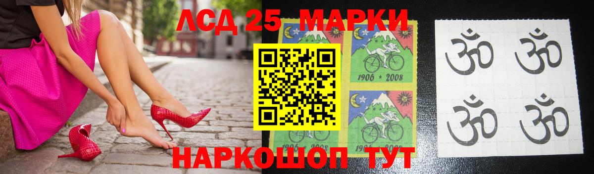 Лсд 25 экстази ecstasy  Вход с VPN  Лсд 25 экстази кислота  Борисоглебск 