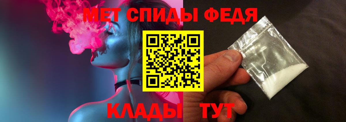 МЕТАМФЕТАМИН витя  Вход с VPN  МЕТАМФЕТАМИН  МЕТАМФЕТАМИН витя  Борисоглебск 