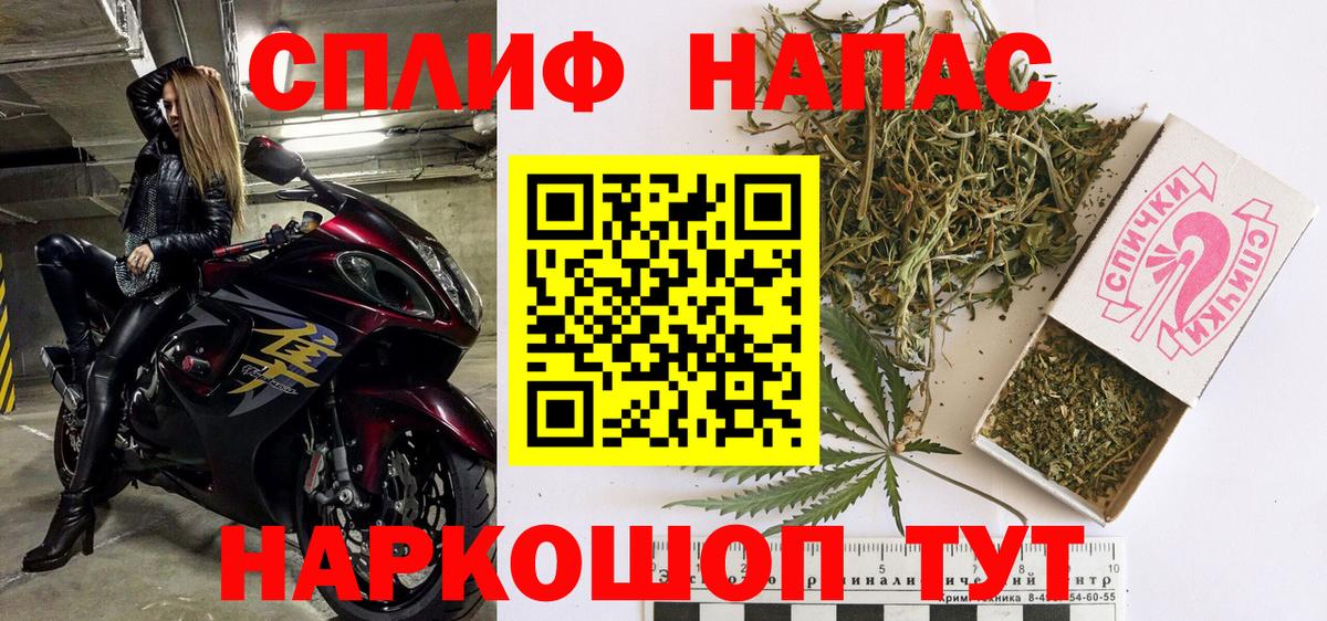 Бошки Шишки Ganja  Вход с VPN  Борисоглебск  Бошки Шишки LSD WEED  Бошки Шишки планчик 